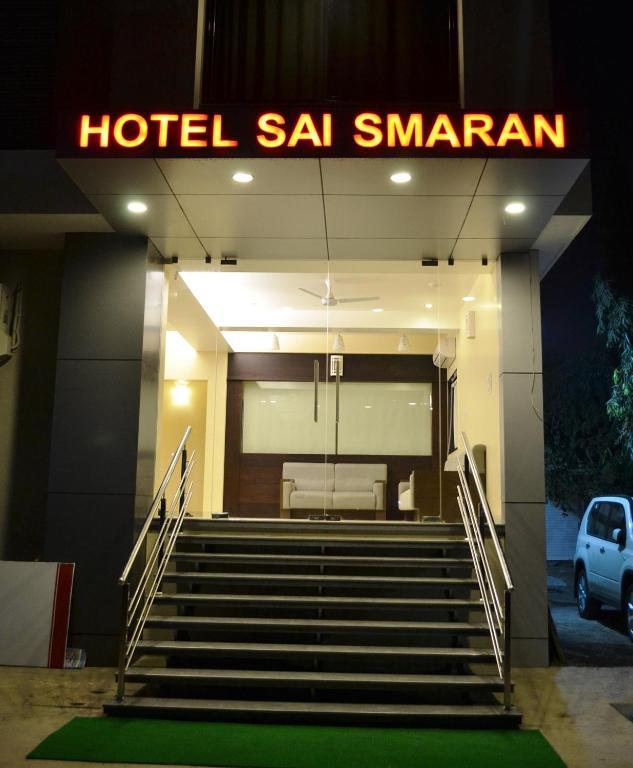 شيردي Hotel Sai Smaran المظهر الخارجي الصورة