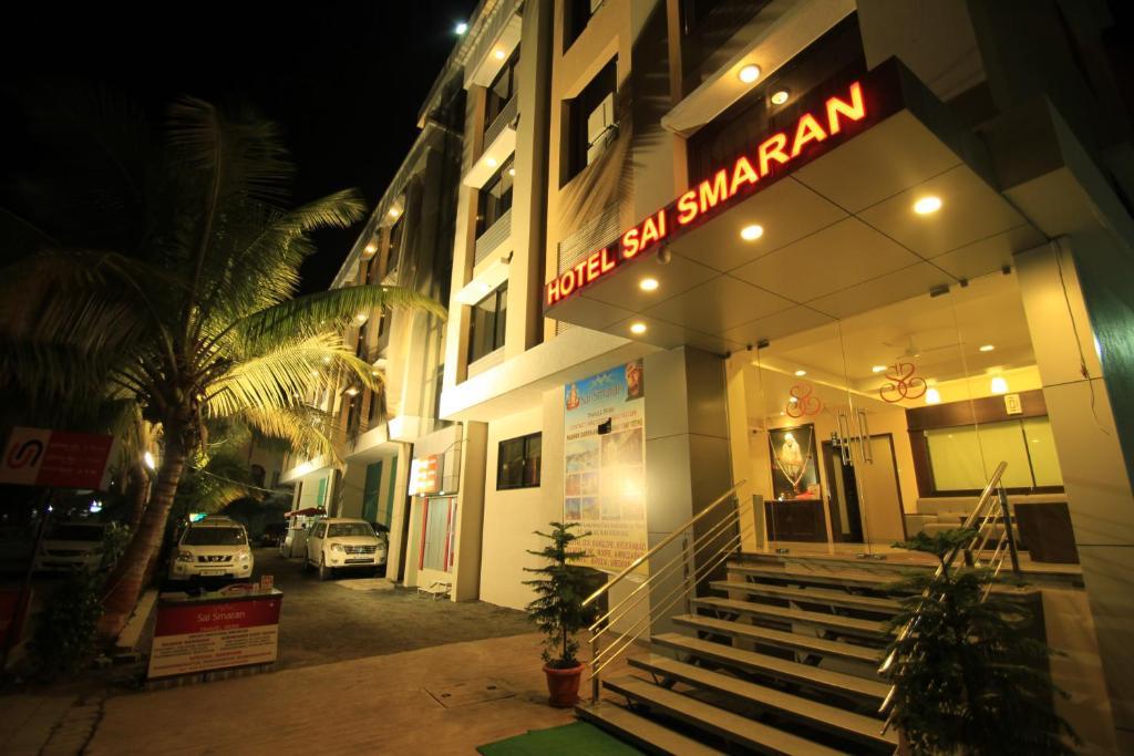شيردي Hotel Sai Smaran المظهر الخارجي الصورة